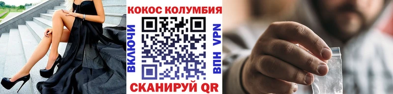 Купить наркотик Шахты МАРИХУАНА  КОКАИН  ГАШ  Мефедрон 