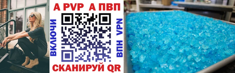 Alfa_PVP СК Шахты