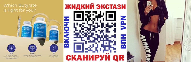omg tor  shop Telegram  Шахты  БУТИРАТ вода  купить закладку 