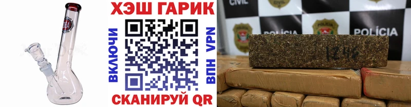где найти Шахты ГАШ гашик