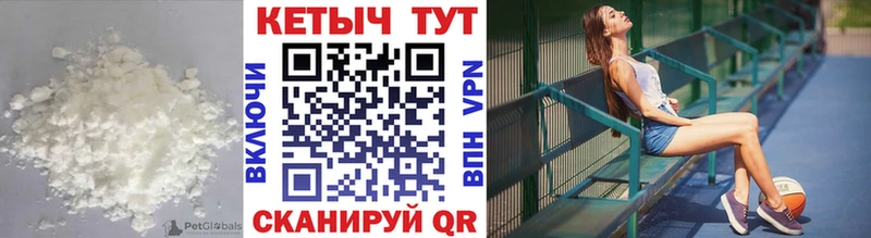 магазин наркотиков Шахты КЕТАМИН VHQ