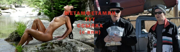 прущий лед Горно-Алтайск