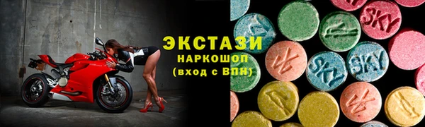 эйфоретик Володарск