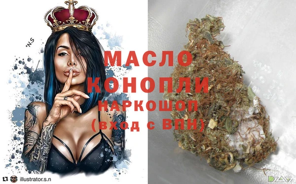 прущий лед Горно-Алтайск