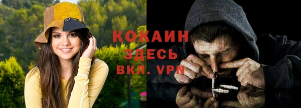 мефедрон Вязьма