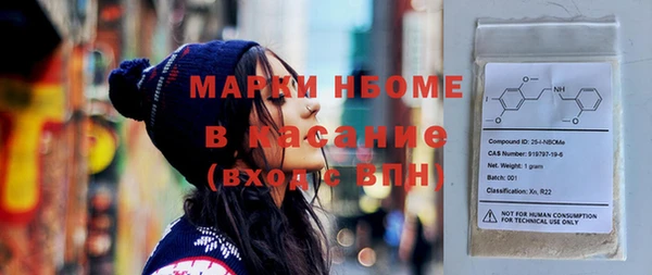 мефедрон Вязьма