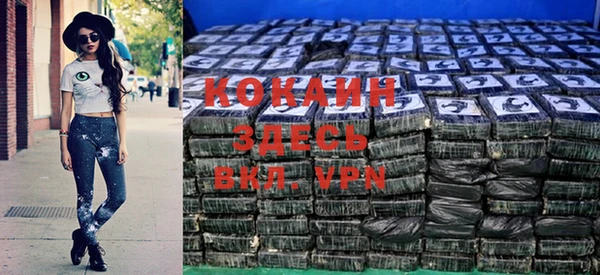 каннабис Вязники