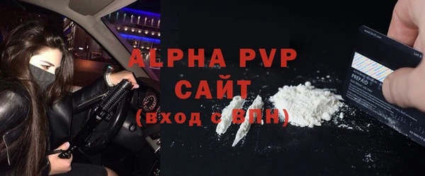 мефедрон Вязьма
