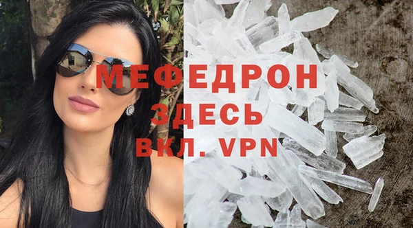 прущий лед Горно-Алтайск