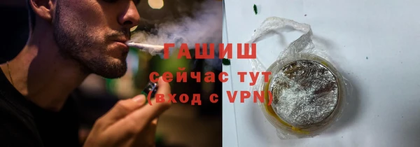 мефедрон Вязьма