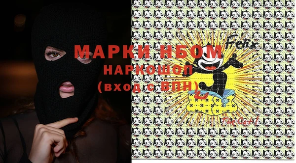 кристаллы Горнозаводск