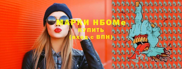 кристаллы Горнозаводск
