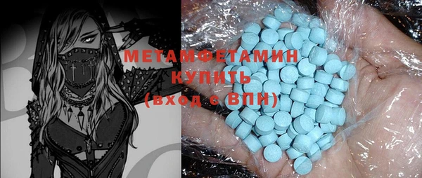 дистиллят марихуана Гусь-Хрустальный
