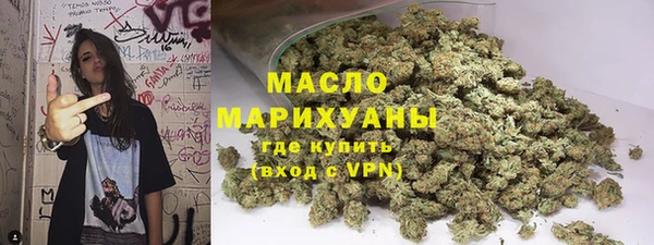 каннабис Вязники