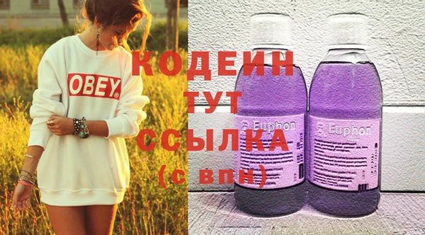 дистиллят марихуана Гусь-Хрустальный
