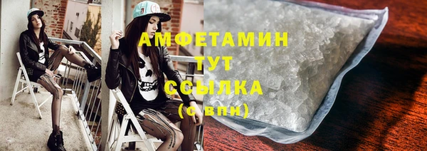 мефедрон Вязьма