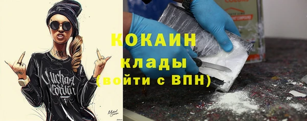 скорость mdpv Горняк