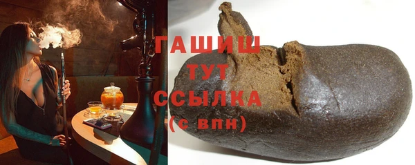 стаф Вяземский