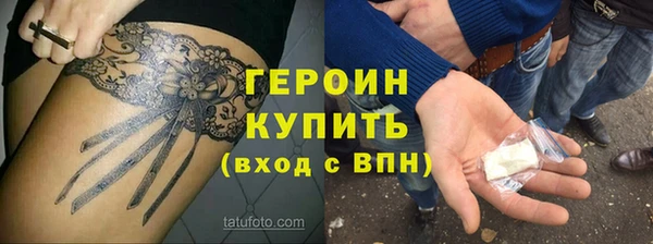 мефедрон Вязьма