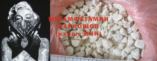 каннабис Вязники