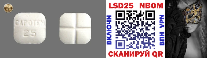 продажа наркотиков Шахты ЛСД экстази кислота