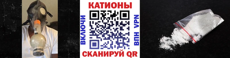 Меф кристаллы  Шахты 