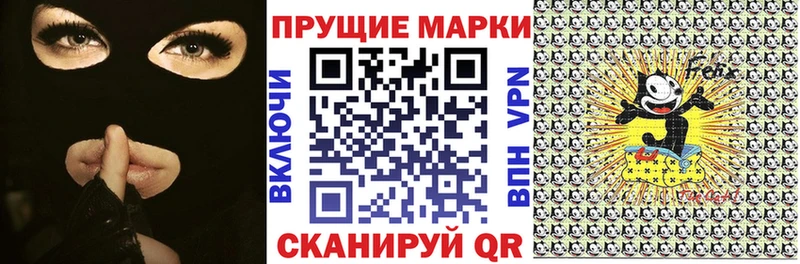 цены   Шахты  Марки NBOMe 1500мкг 