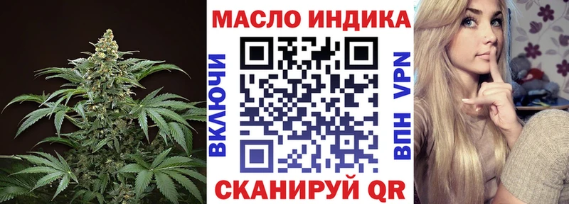 Дистиллят ТГК вейп с тгк  Шахты 