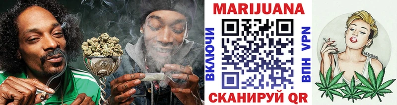 Марихуана сатива  Шахты 
